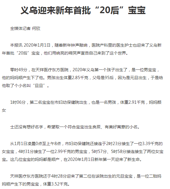 微信图片_20201103164549.png