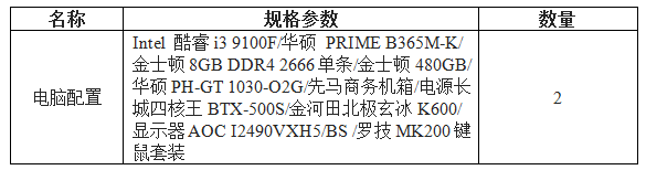 微信截图_20201224091016.png