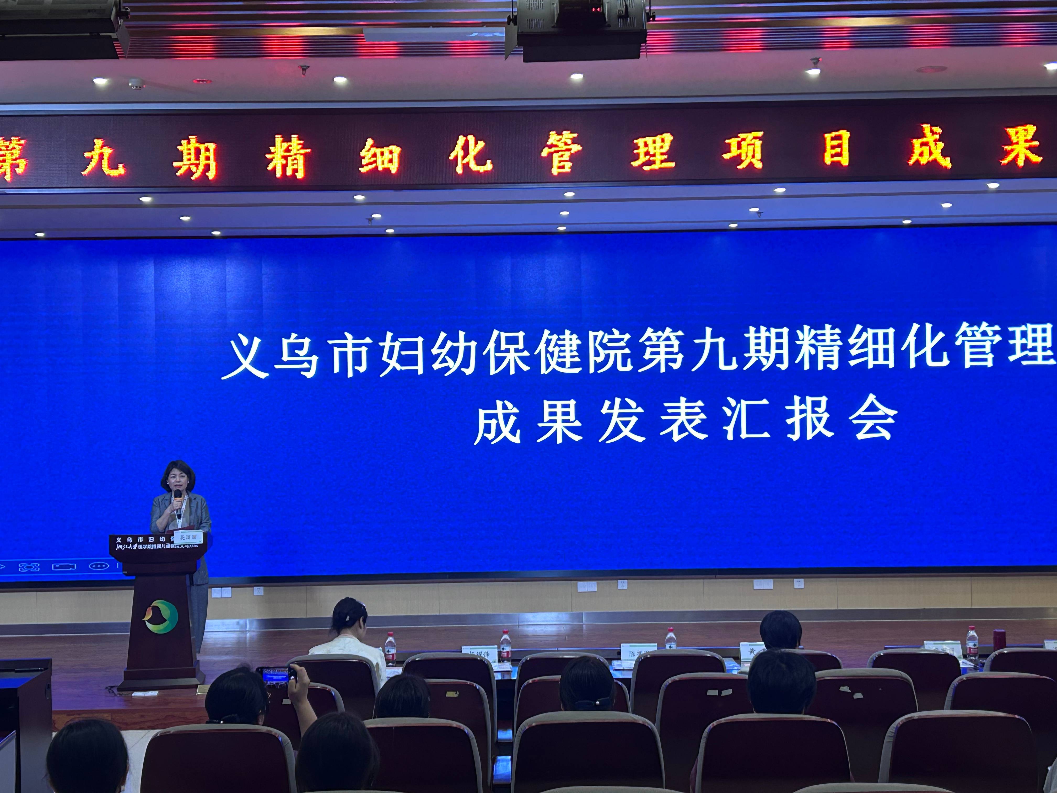 吴书记致辞(1).jpg